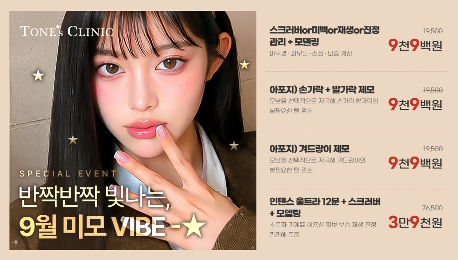 팝업